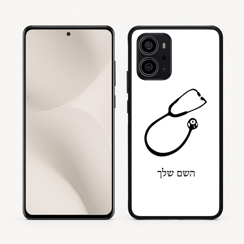 כיסוי בעיצוב אישי עם השם שלך לדגם - Motorola Edge 70 5G בעיצוב סטטוסקופ רופא