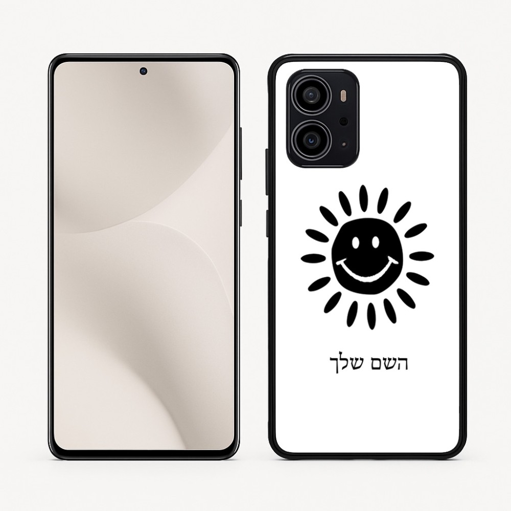 כיסוי בעיצוב אישי עם השם שלך לדגם - Motorola Edge 70 5G בעיצוב שמש