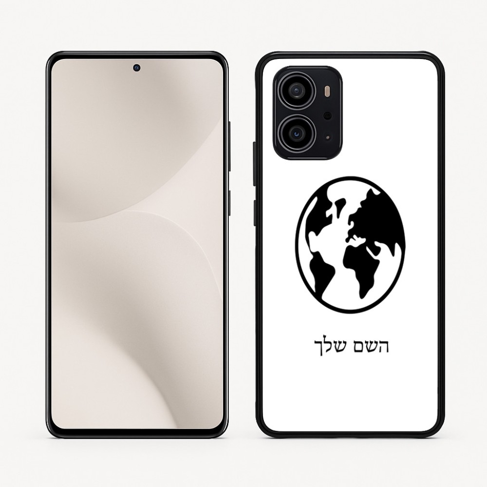כיסוי בעיצוב אישי עם השם שלך לדגם - Motorola Edge 70 5G בעיצוב עולם