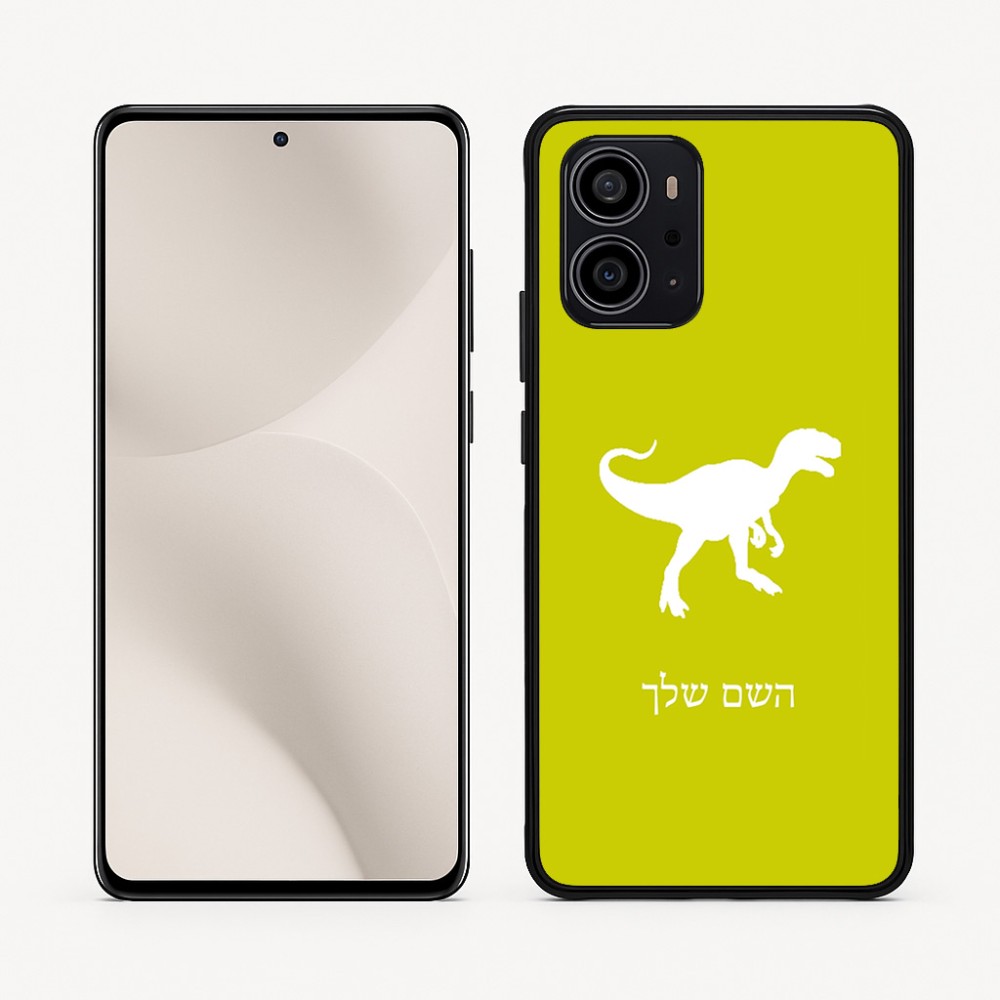 כיסוי בעיצוב אישי עם השם שלך לדגם - Motorola Edge 70 5G בעיצוב דינוזאור