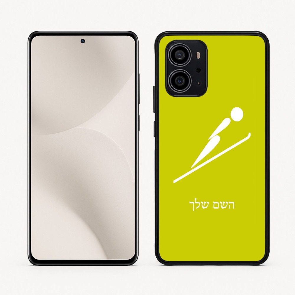 כיסוי בעיצוב אישי עם השם שלך לדגם - Motorola Edge 70 5G בעיצוב קפיצת סקי אולימפית