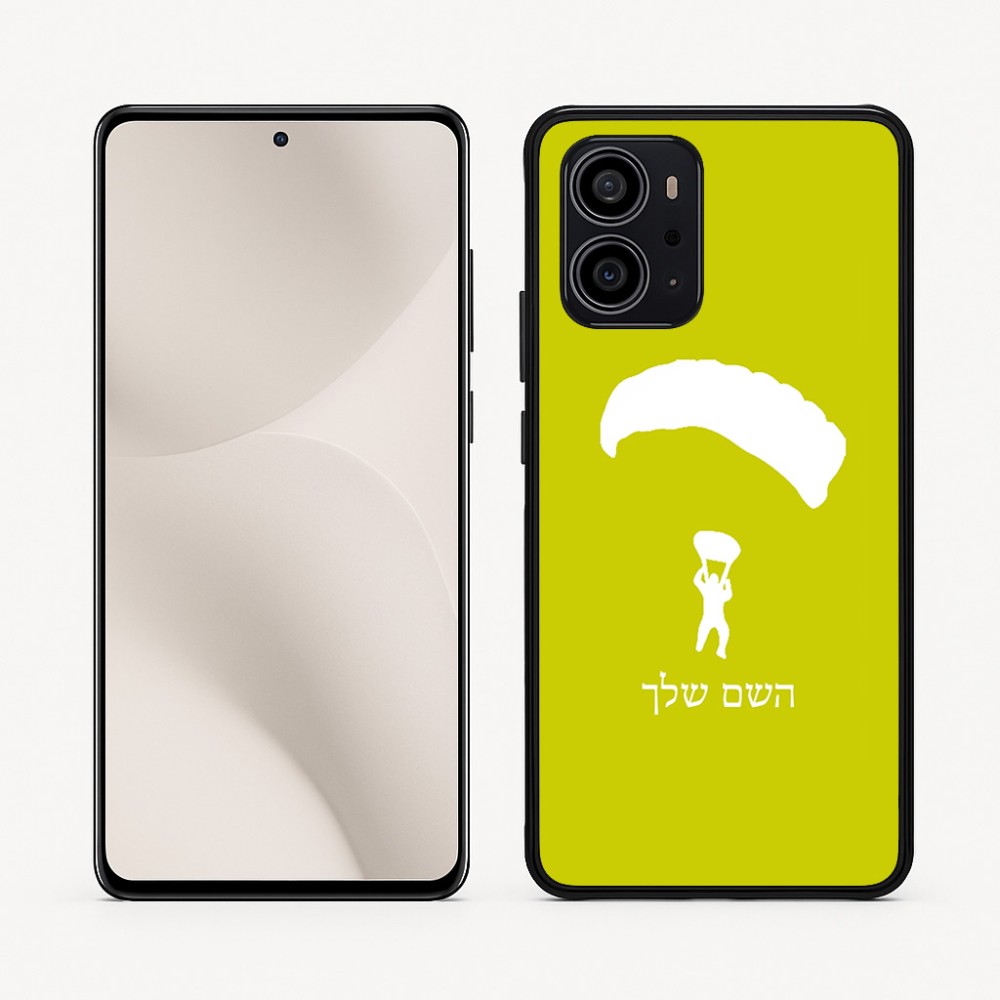 כיסוי בעיצוב אישי עם השם שלך לדגם - Motorola Edge 70 5G בעיצוב צניחה חופשית
