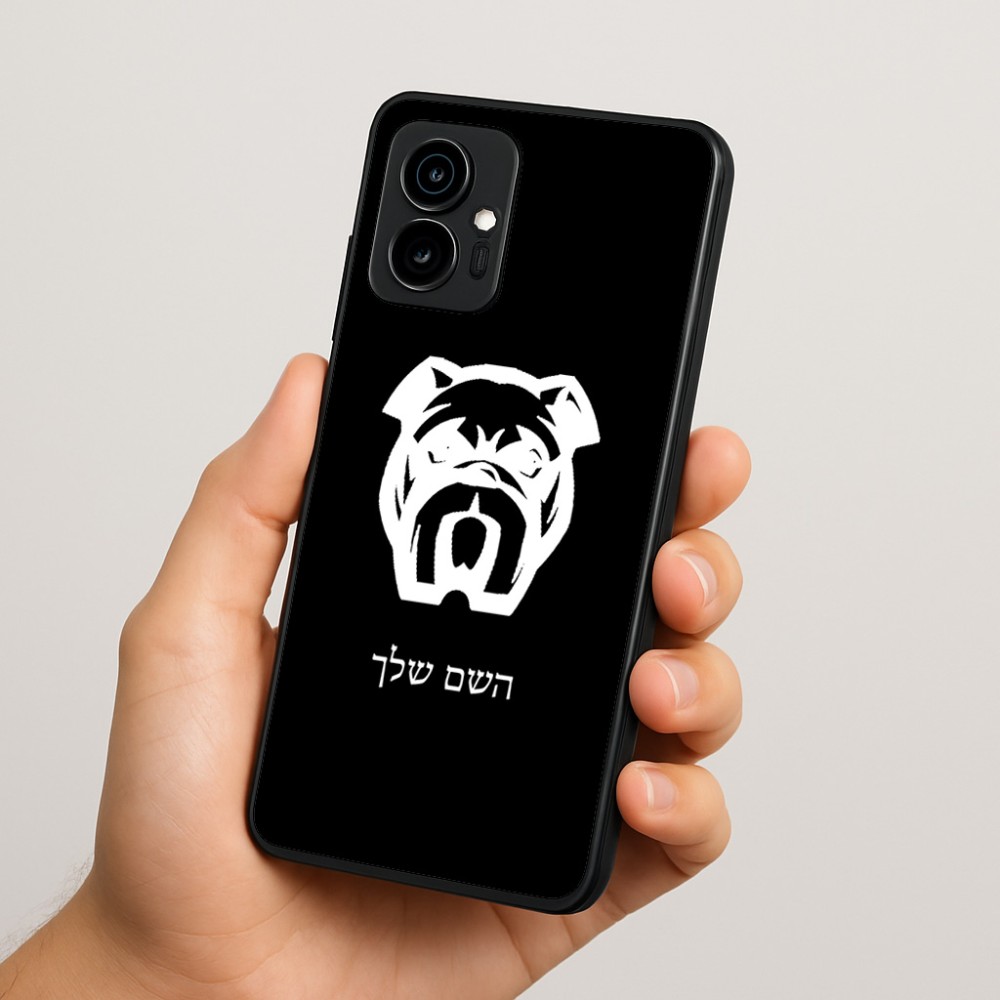 כיסוי בעיצוב אישי עם השם שלך לדגם - Motorola Edge 70 5G בעיצוב פרצוף בולדוג