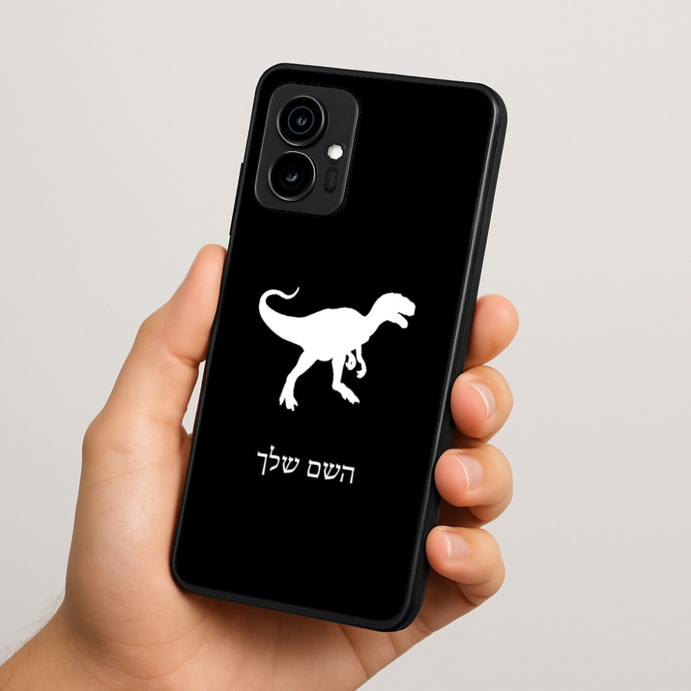 כיסוי בעיצוב אישי עם השם שלך לדגם - Motorola Edge 70 5G בעיצוב דינוזאור