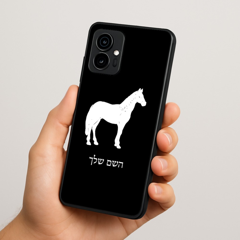כיסוי בעיצוב אישי עם השם שלך לדגם - Motorola Edge 70 5G בעיצוב סוס