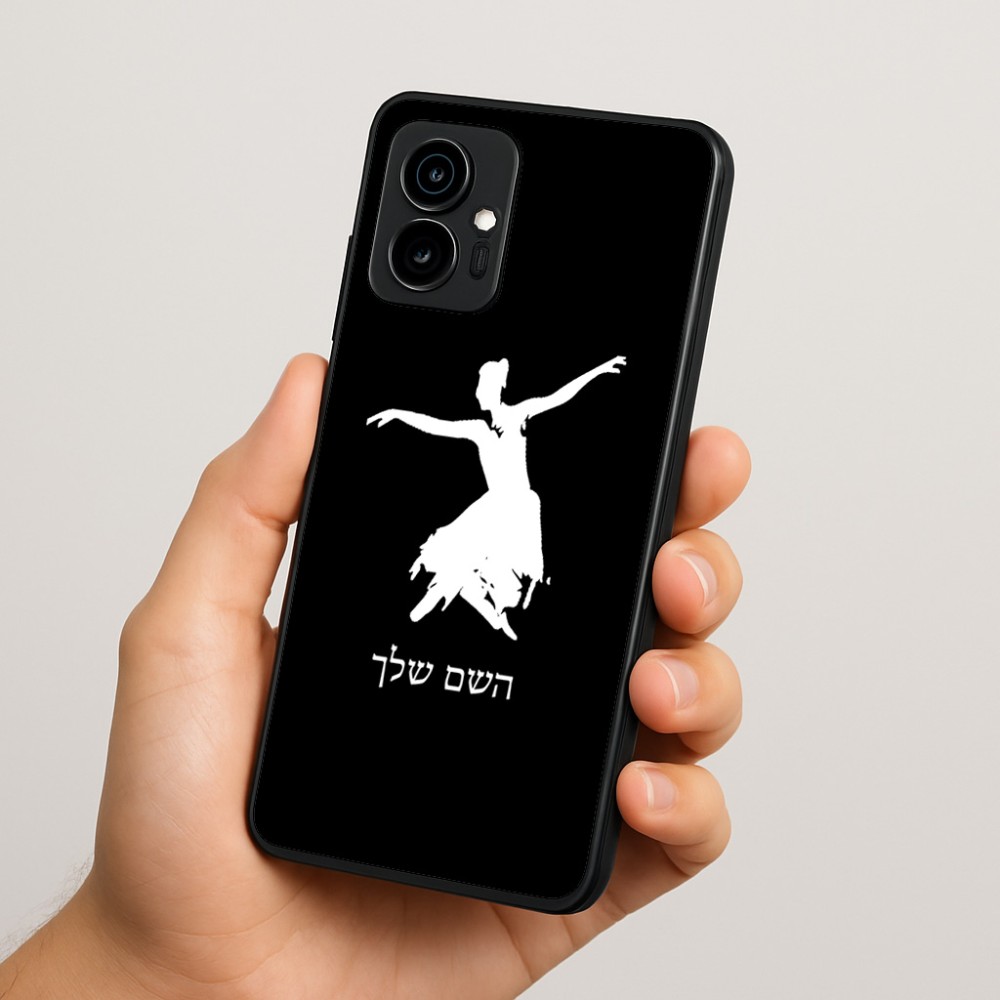 כיסוי בעיצוב אישי עם השם שלך לדגם - Motorola Edge 70 5G בעיצוב בלרינה