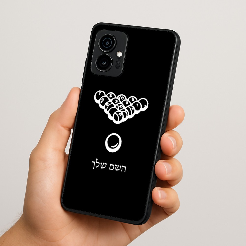 כיסוי בעיצוב אישי עם השם שלך לדגם - Motorola Edge 70 5G בעיצוב בריכה - ביליארד -