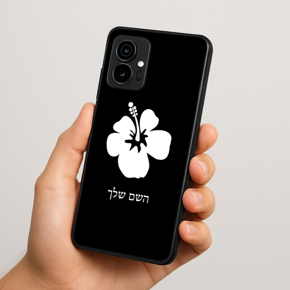 כיסוי בעיצוב אישי עם השם שלך לדגם - Motorola Edge 70 5G בעיצוב פרח היביסקוס