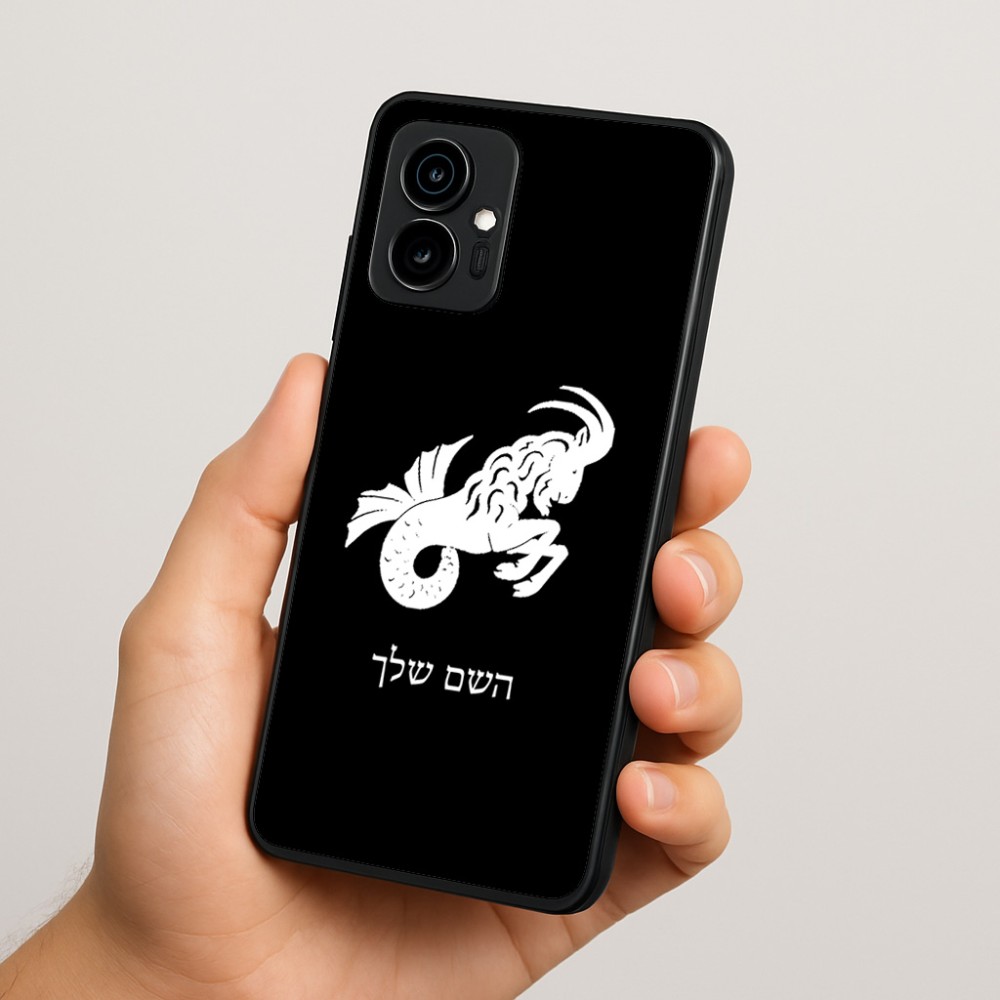 כיסוי בעיצוב אישי עם השם שלך לדגם - Motorola Edge 70 5G בעיצוב מזלות - גדי
