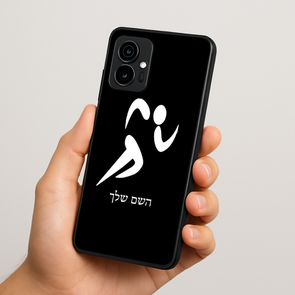 כיסוי בעיצוב אישי עם השם שלך לדגם - Motorola Edge 70 5G בעיצוב רצים אולימפיים