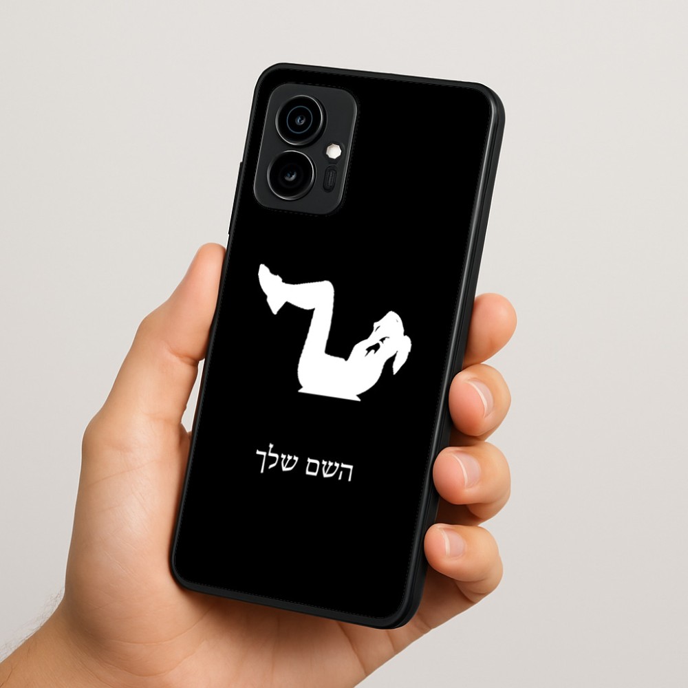 כיסוי בעיצוב אישי עם השם שלך לדגם - Motorola Edge 70 5G בעיצוב אישה מתאמנת