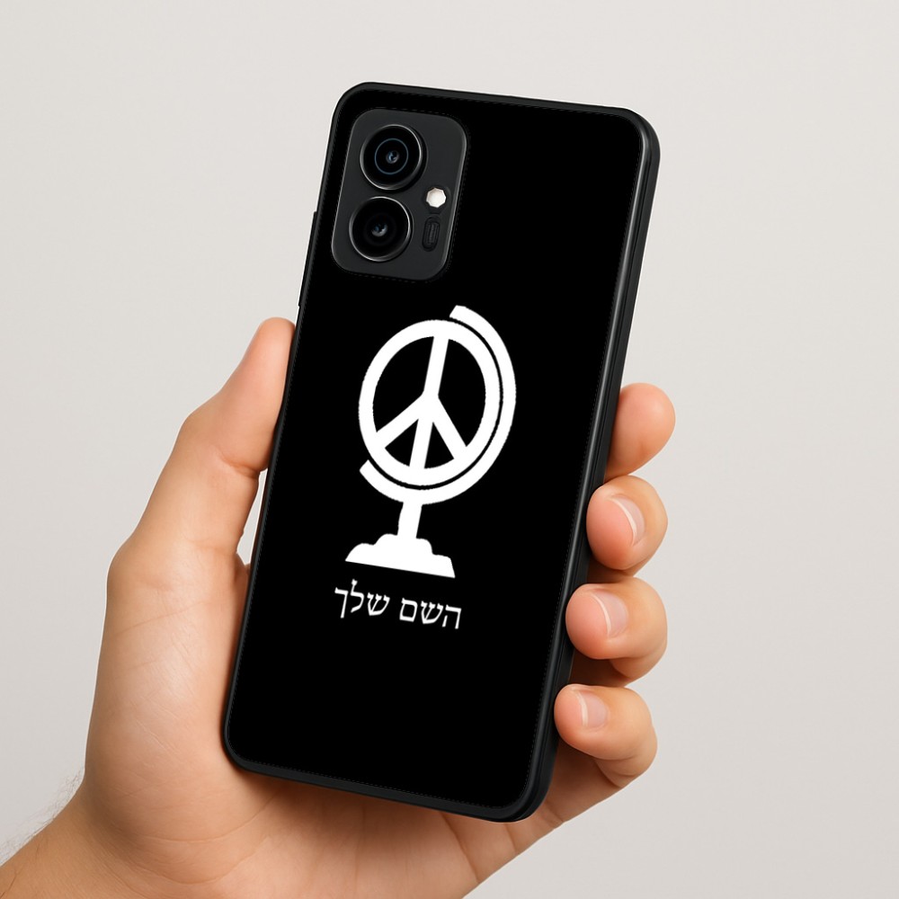 כיסוי בעיצוב אישי עם השם שלך לדגם - Motorola Edge 70 5G בעיצוב גלובוסי שלום