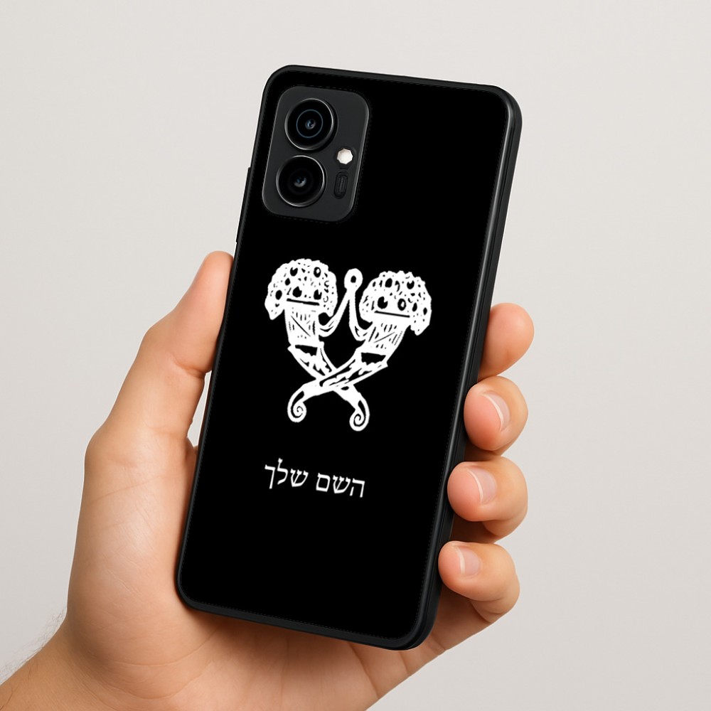 כיסוי בעיצוב אישי עם השם שלך לדגם - Motorola Edge 70 5G בעיצוב פרחי קרן