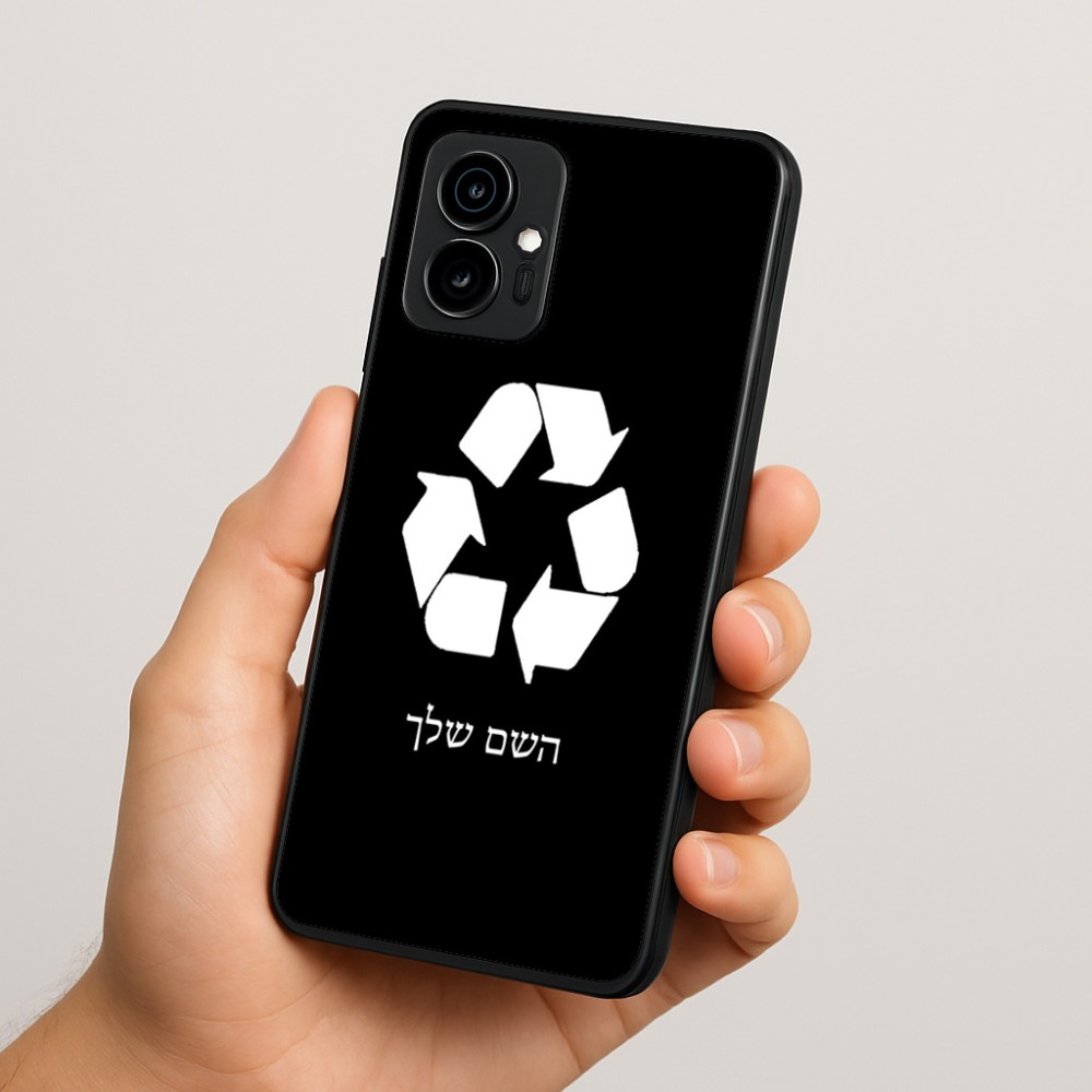 כיסוי בעיצוב אישי עם השם שלך לדגם - Motorola Edge 70 5G בעיצוב למחזר