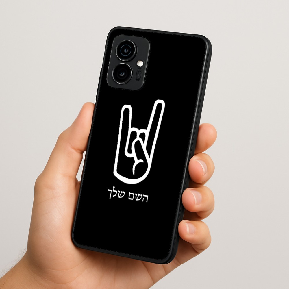 כיסוי בעיצוב אישי עם השם שלך לדגם - Motorola Edge 70 5G בעיצוב יד סלע