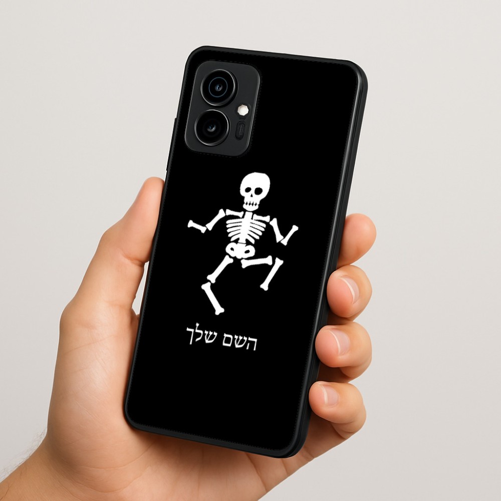 כיסוי בעיצוב אישי עם השם שלך לדגם - Motorola Edge 70 5G בעיצוב סקלטון