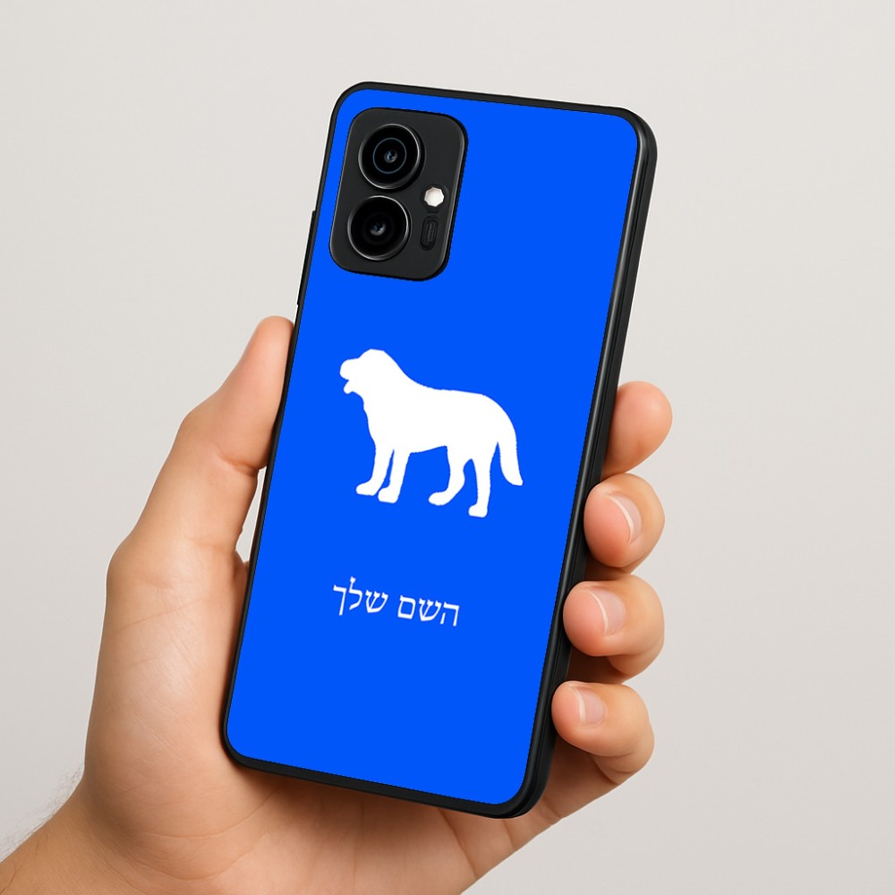כיסוי בעיצוב אישי עם השם שלך לדגם - Motorola Edge 70 5G בעיצוב כלב