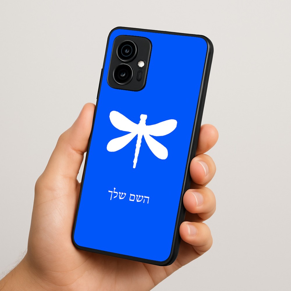 כיסוי בעיצוב אישי עם השם שלך לדגם - Motorola Edge 70 5G בעיצוב שפירית