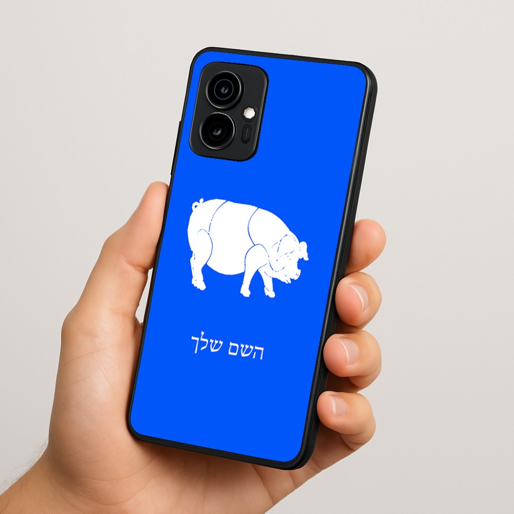 כיסוי בעיצוב אישי עם השם שלך לדגם - Motorola Edge 70 5G בעיצוב חזיר