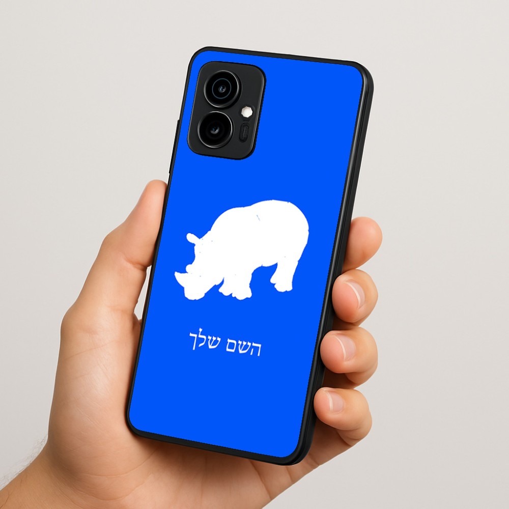 כיסוי בעיצוב אישי עם השם שלך לדגם - Motorola Edge 70 5G בעיצוב קרנף