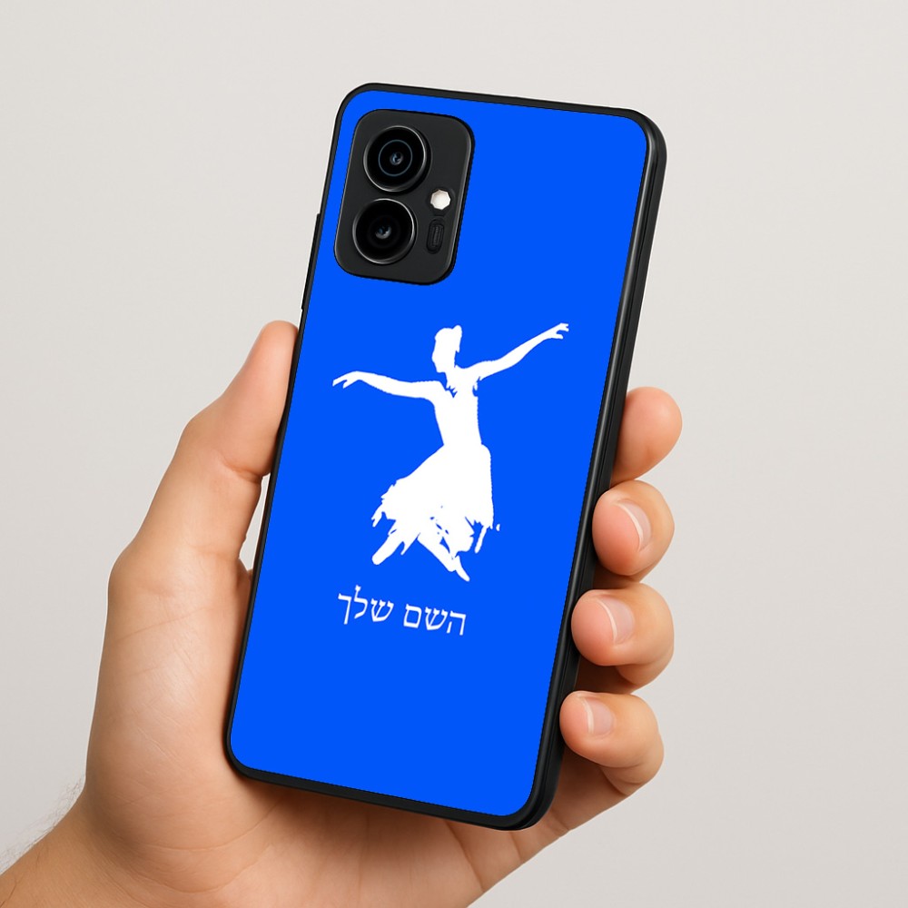 כיסוי בעיצוב אישי עם השם שלך לדגם - Motorola Edge 70 5G בעיצוב בלרינה