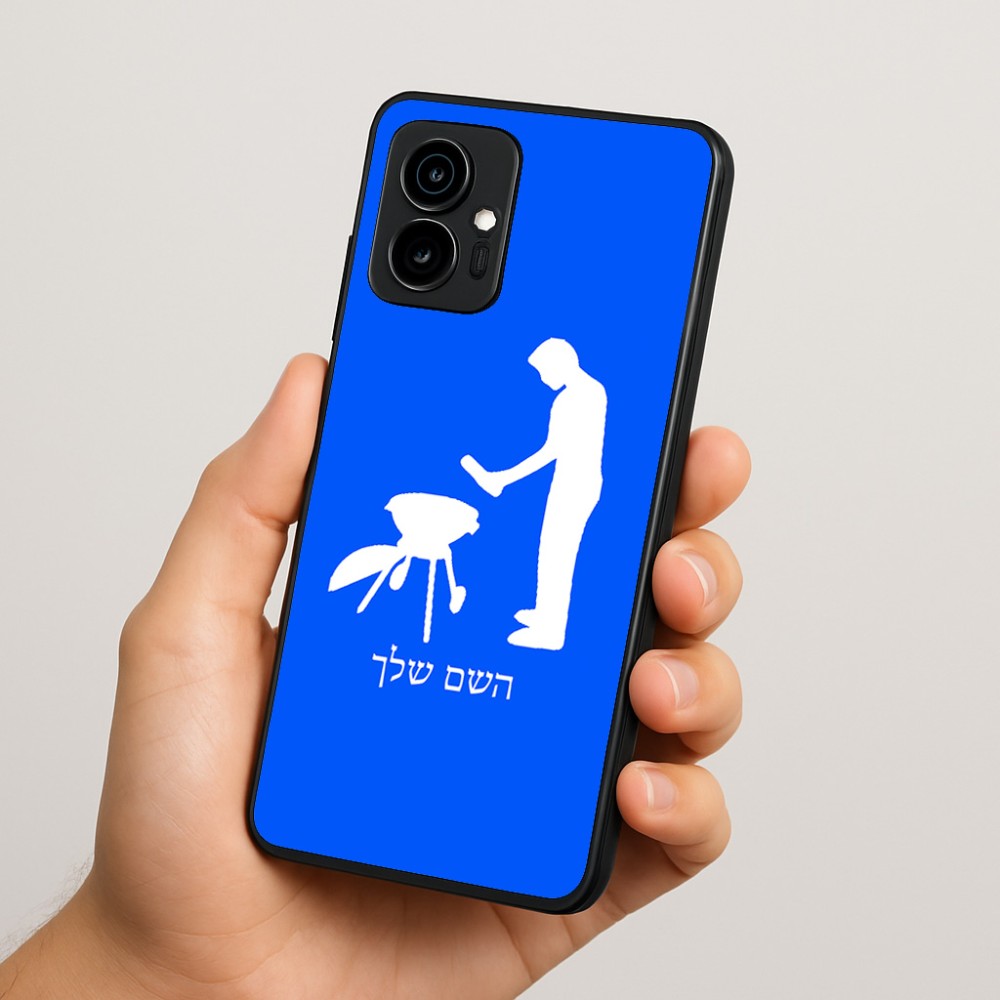 כיסוי בעיצוב אישי עם השם שלך לדגם - Motorola Edge 70 5G בעיצוב גריל ברביקיו
