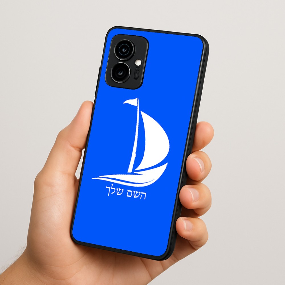 כיסוי בעיצוב אישי עם השם שלך לדגם - Motorola Edge 70 5G בעיצוב סירה