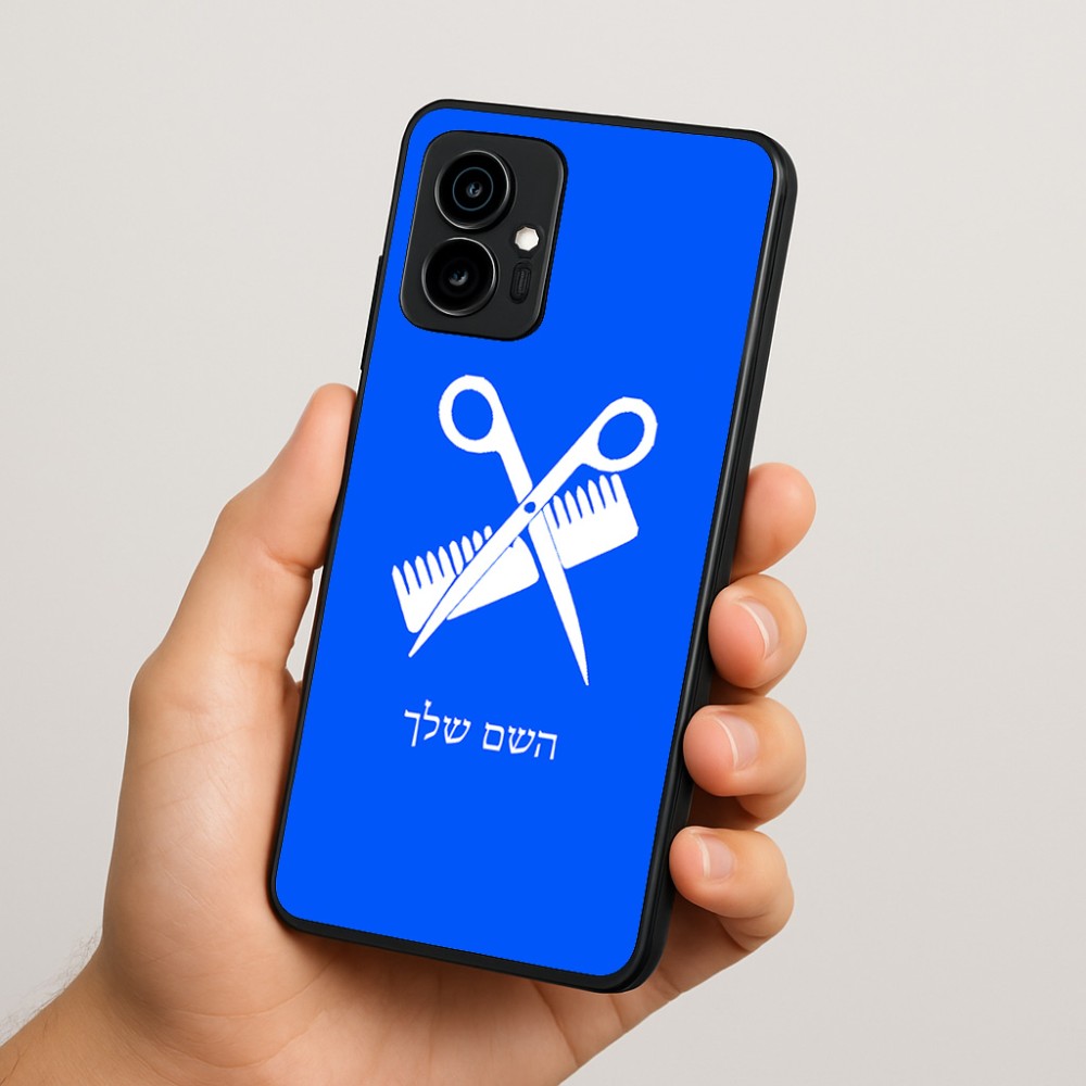 כיסוי בעיצוב אישי עם השם שלך לדגם - Motorola Edge 70 5G בעיצוב מעצב שיער