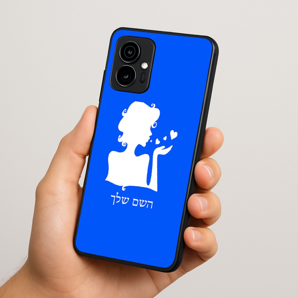 כיסוי בעיצוב אישי עם השם שלך לדגם - Motorola Edge 70 5G בעיצוב אהבת נשים