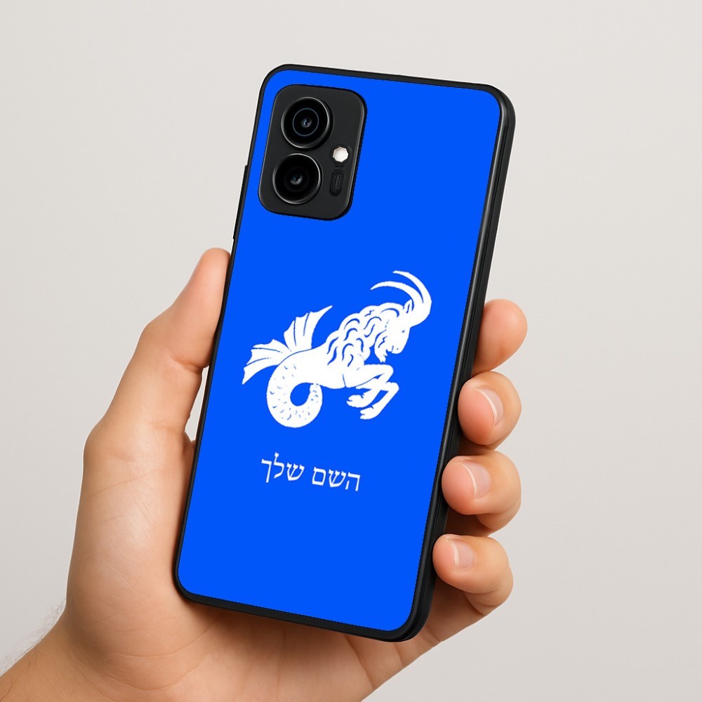 כיסוי בעיצוב אישי עם השם שלך לדגם - Motorola Edge 70 5G בעיצוב מזלות - גדי