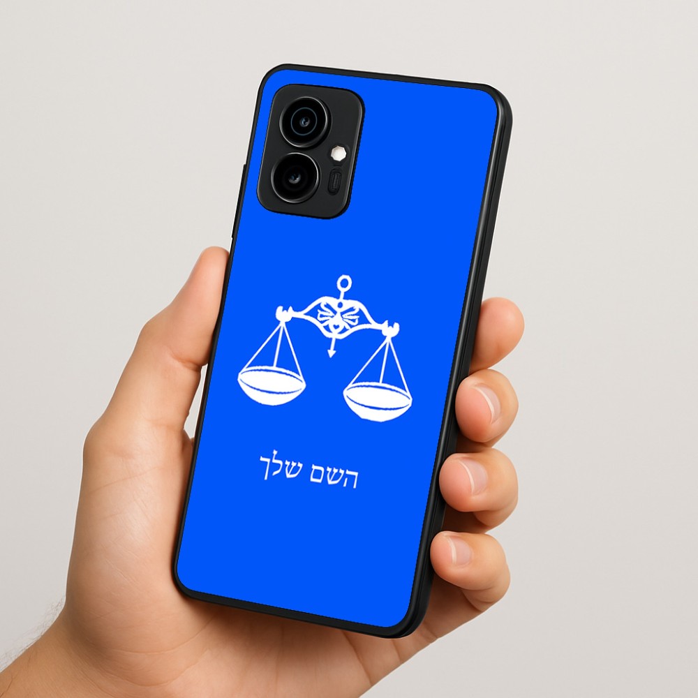 כיסוי בעיצוב אישי עם השם שלך לדגם - Motorola Edge 70 5G בעיצוב מזלות - מאזניים