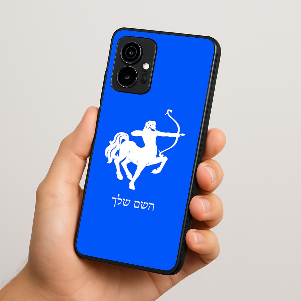 כיסוי בעיצוב אישי עם השם שלך לדגם - Motorola Edge 70 5G בעיצוב מזלות - קשת