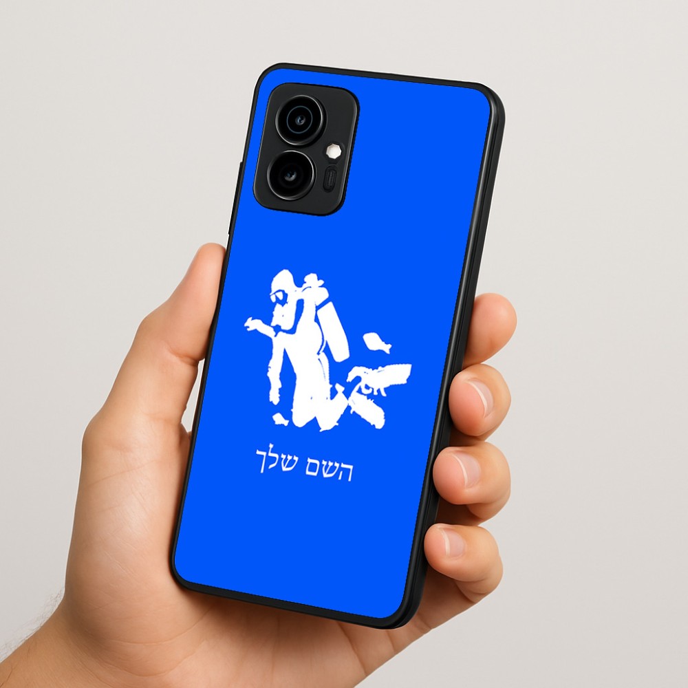 כיסוי בעיצוב אישי עם השם שלך לדגם - Motorola Edge 70 5G בעיצוב צוללן