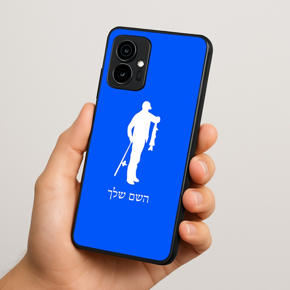 כיסוי בעיצוב אישי עם השם שלך לדגם - Motorola Edge 70 5G בעיצוב פישמן