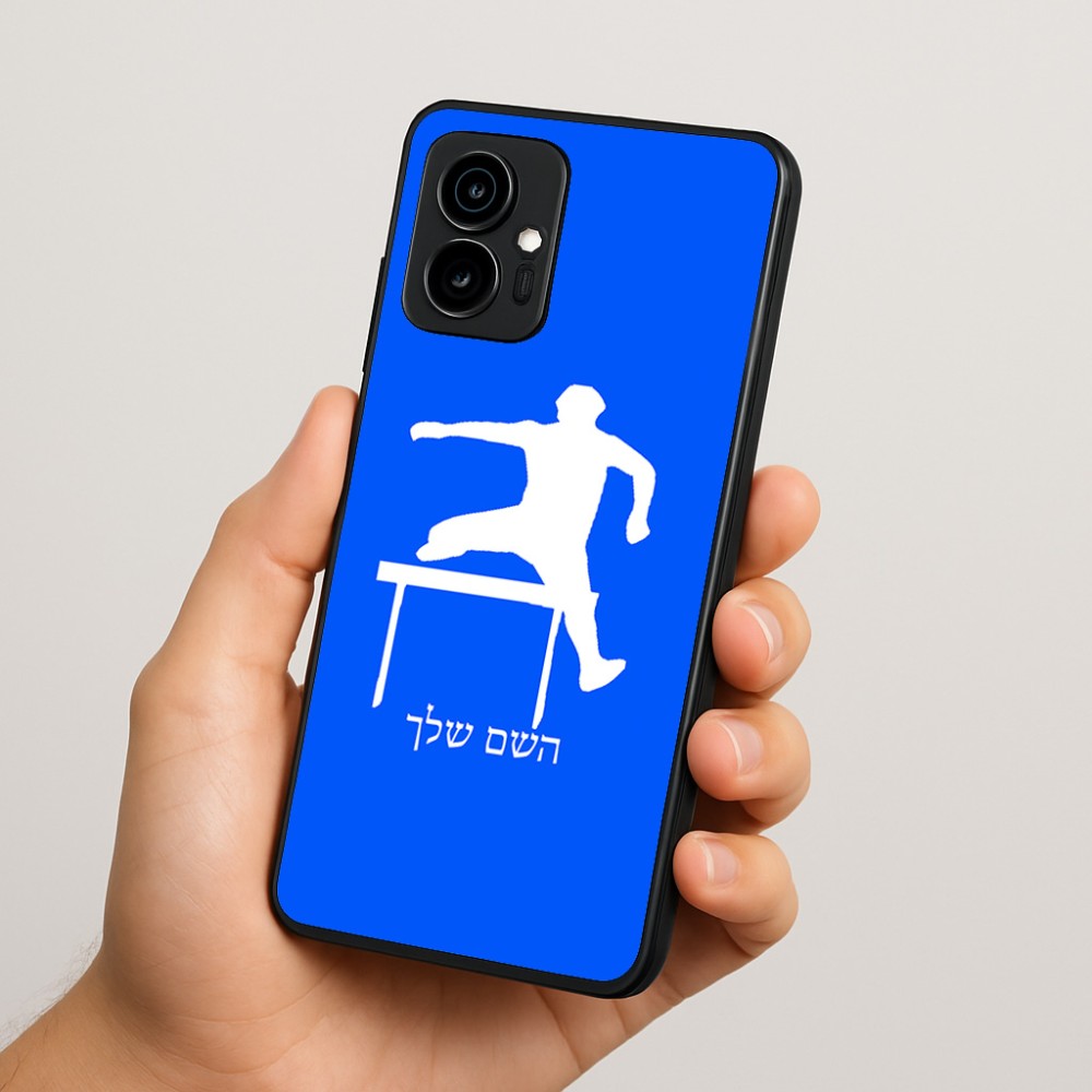 כיסוי בעיצוב אישי עם השם שלך לדגם - Motorola Edge 70 5G בעיצוב קפיצת משוכות
