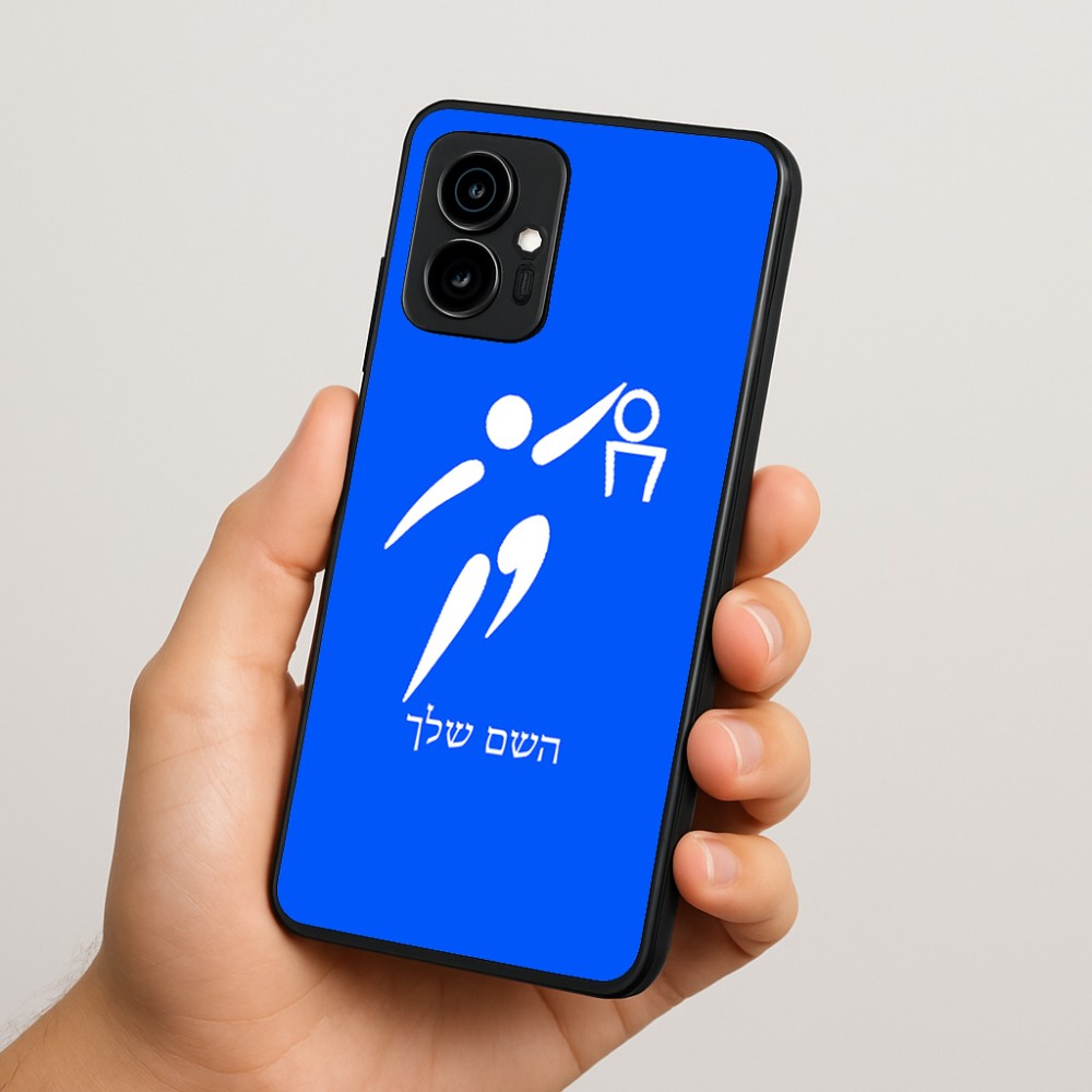 כיסוי בעיצוב אישי עם השם שלך לדגם - Motorola Edge 70 5G בעיצוב כדורסל אולימפי