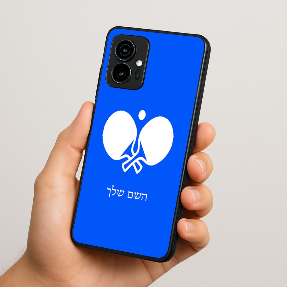 כיסוי בעיצוב אישי עם השם שלך לדגם - Motorola Edge 70 5G בעיצוב פינג פונג