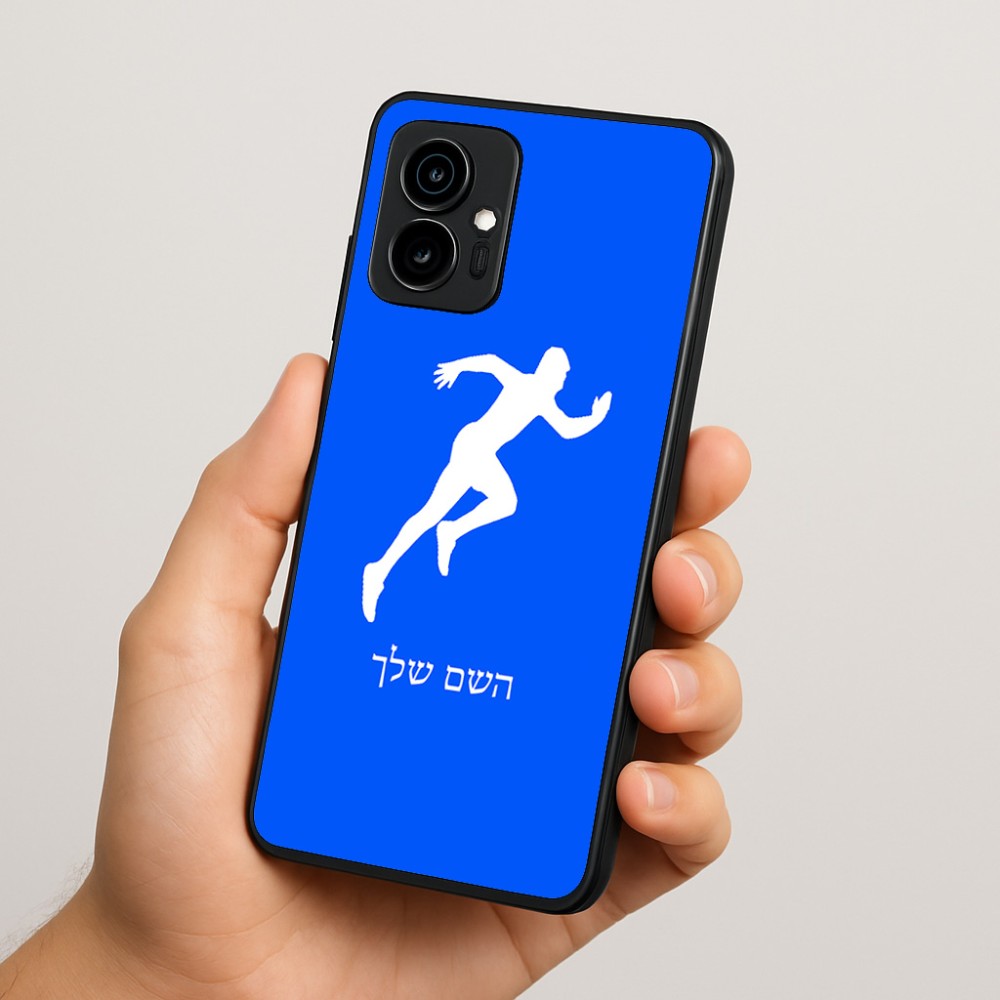 כיסוי בעיצוב אישי עם השם שלך לדגם - Motorola Edge 70 5G בעיצוב רץ