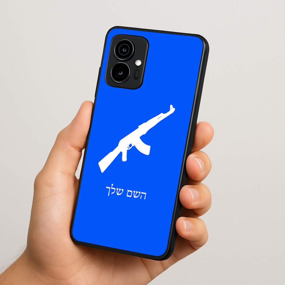 כיסוי בעיצוב אישי עם השם שלך לדגם - Motorola Edge 70 5G בעיצוב אק 47