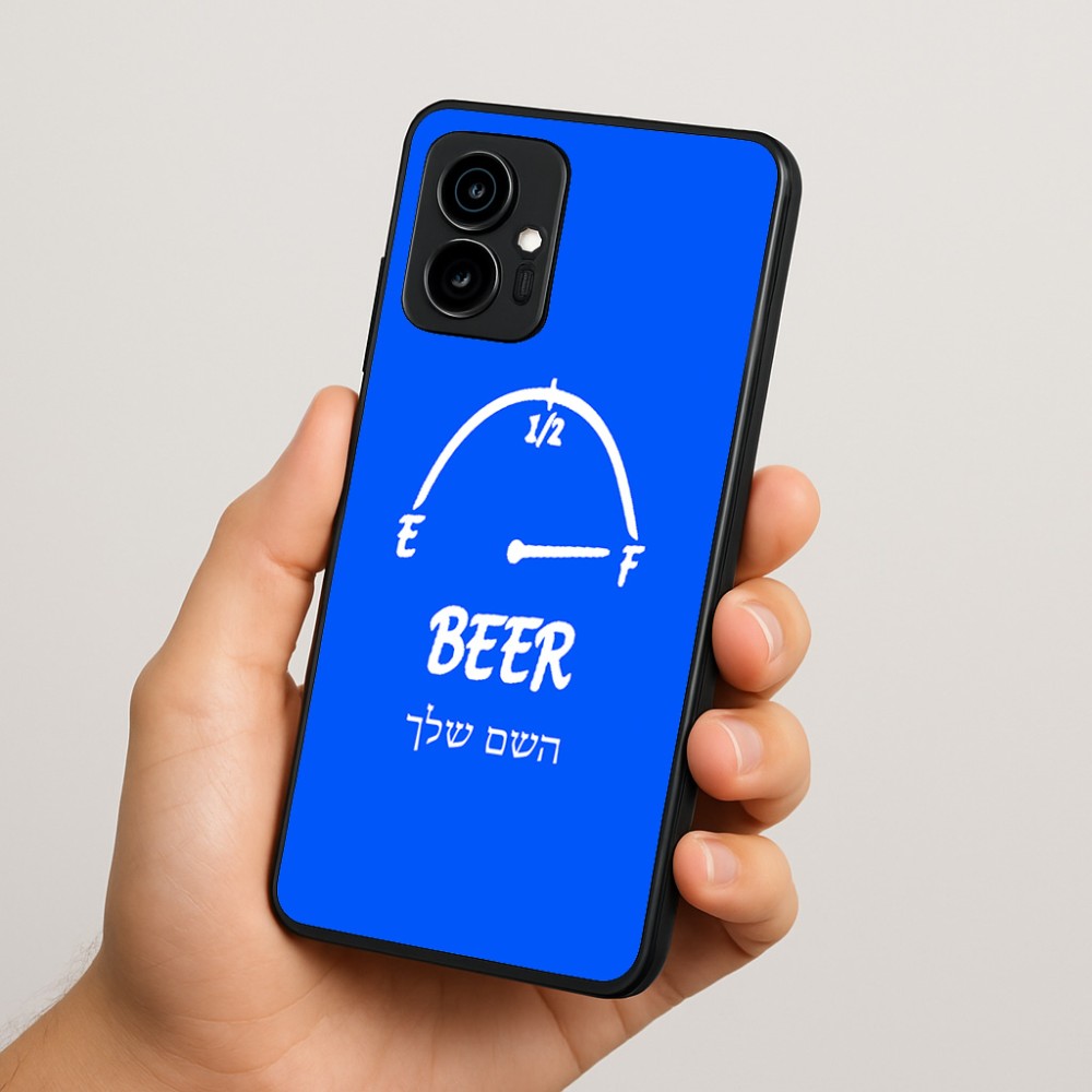 כיסוי בעיצוב אישי עם השם שלך לדגם - Motorola Edge 70 5G בעיצוב מיכל של בירה