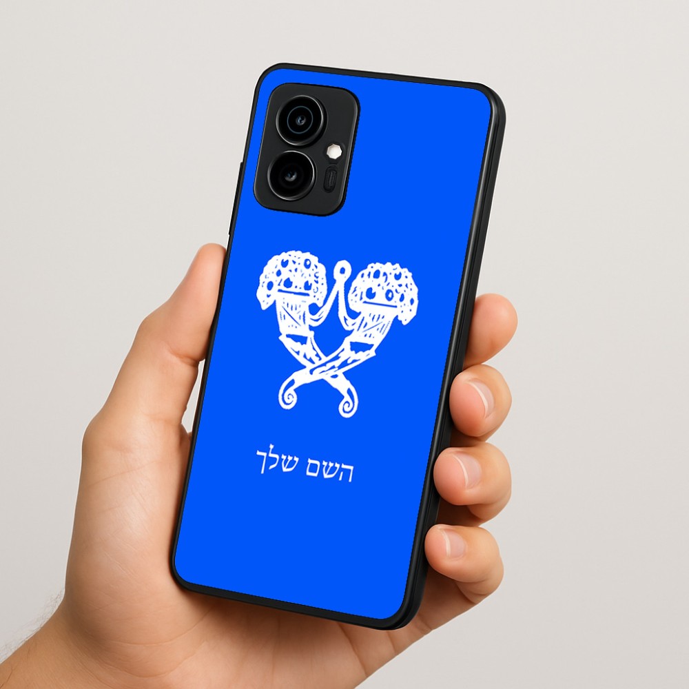 כיסוי בעיצוב אישי עם השם שלך לדגם - Motorola Edge 70 5G בעיצוב פרחי קרן