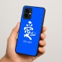 כיסוי בעיצוב אישי עם השם שלך לדגם - Motorola Edge 70 5G בעיצוב אהבה באותיות יפניות