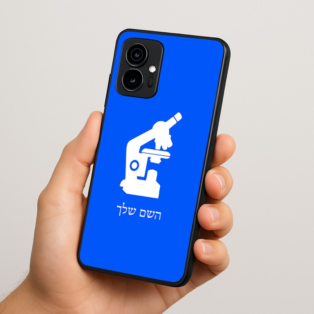 כיסוי בעיצוב אישי עם השם שלך לדגם - Motorola Edge 70 5G בעיצוב מיקרוסקופ