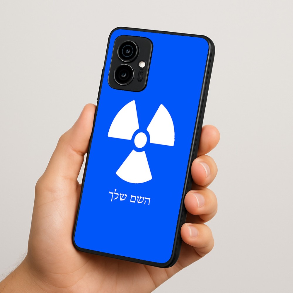 כיסוי בעיצוב אישי עם השם שלך לדגם - Motorola Edge 70 5G בעיצוב פצצת אטום גרעינית