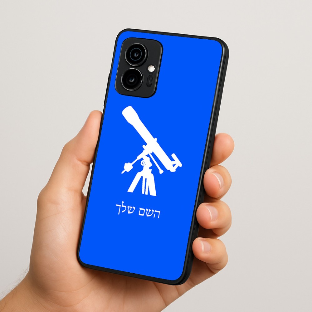כיסוי בעיצוב אישי עם השם שלך לדגם - Motorola Edge 70 5G בעיצוב טלסקופ