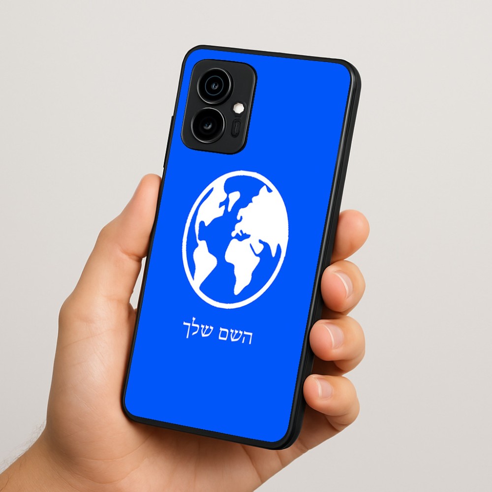 כיסוי בעיצוב אישי עם השם שלך לדגם - Motorola Edge 70 5G בעיצוב עולם