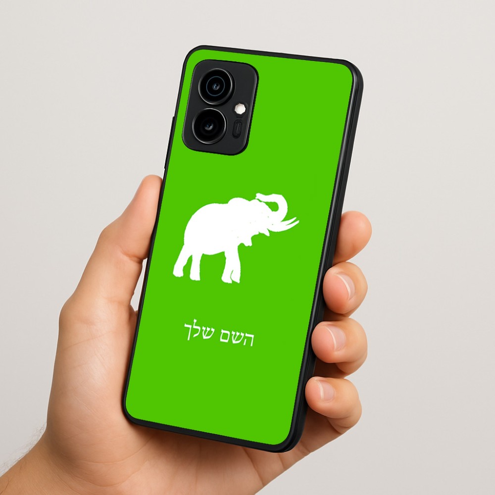 כיסוי בעיצוב אישי עם השם שלך לדגם - Motorola Edge 70 5G בעיצוב פיל