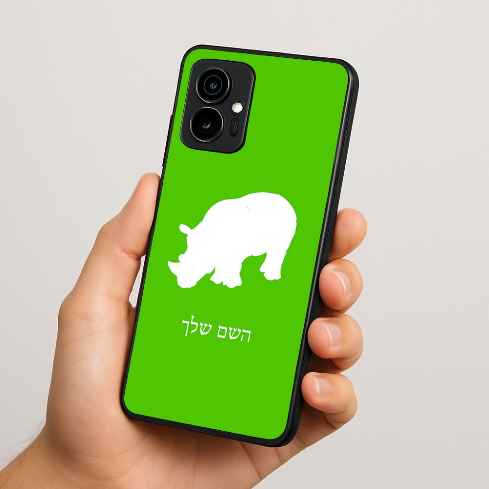 כיסוי בעיצוב אישי עם השם שלך לדגם - Motorola Edge 70 5G בעיצוב קרנף