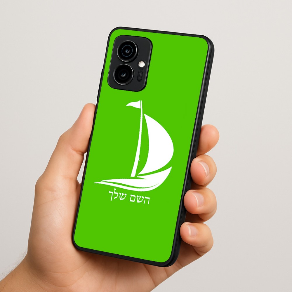 כיסוי בעיצוב אישי עם השם שלך לדגם - Motorola Edge 70 5G בעיצוב סירה