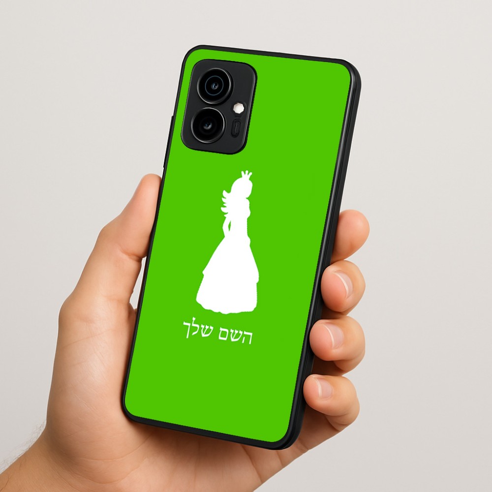 כיסוי בעיצוב אישי עם השם שלך לדגם - Motorola Edge 70 5G בעיצוב נסיכה